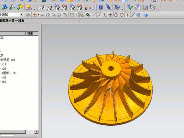 看完这个,ug命令会了一半了,涡轮建模