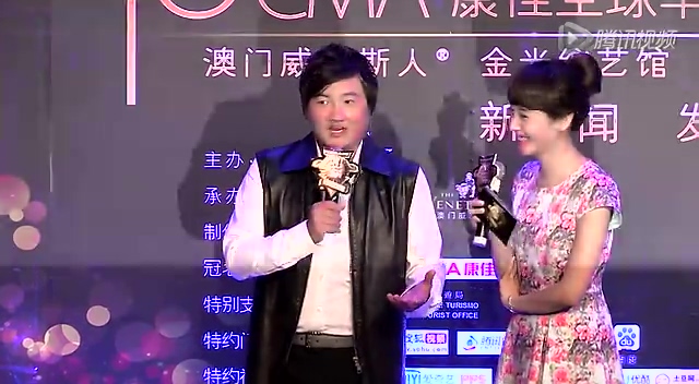 第18届华语榜中榜澳门启动 孙楠杨钰莹助阵