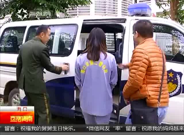 花季少女爱上毒贩 涉案逃亡一年多终自首