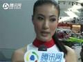 比比谁更雷 东南汽车车模 吕涵