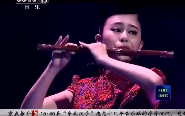 红颜旧 笛子
