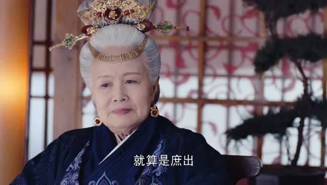 《锦绣未央》二夫人掌权讨好老夫人,只要干得好你继续!