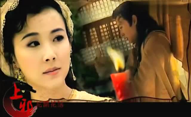 萧蔷 焦恩俊《上邪》《小李飞刀》饭制版