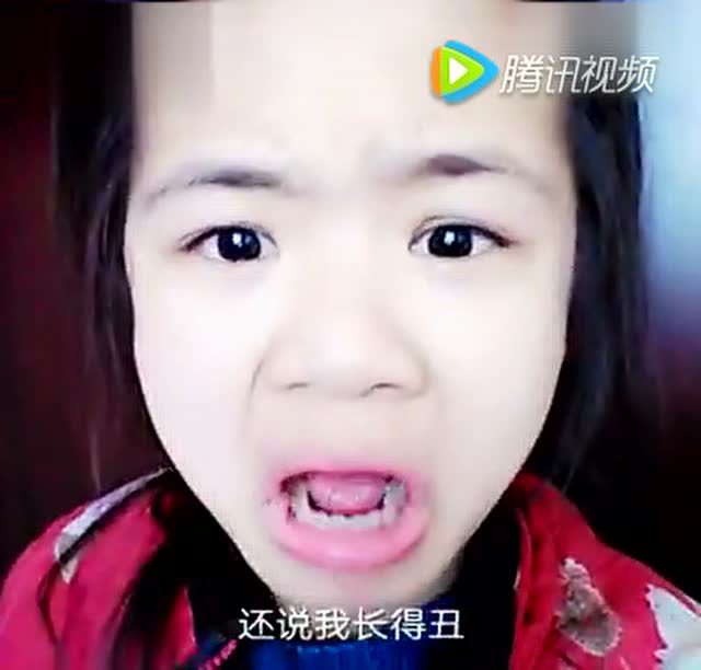 小咖秀之小女孩好狰狞的表情啊