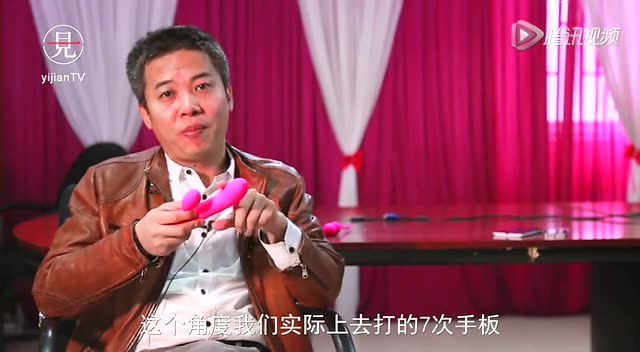 情趣用品电商三板堂启动上市目标新春水里面情趣用品自助什么是都图片