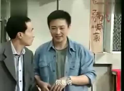 巩汉林帮小舅子牛小伟去洗脚房调查情况,结果被媳妇削了一顿