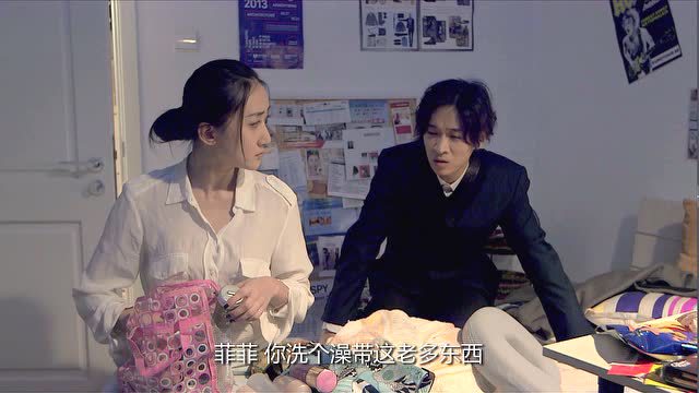 许之一邀请兰菲 洗澡排队要到后半夜