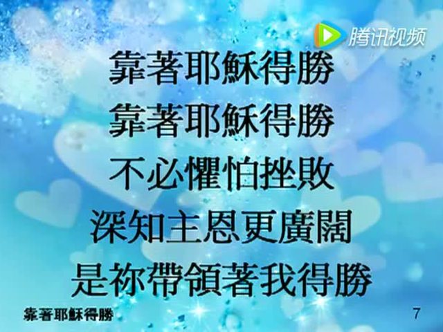 2016少年得胜者素质拓展夏令营