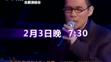 罗大佑演唱会