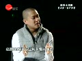 2012-02-26期 曹云金畅谈出道经历 曹云金