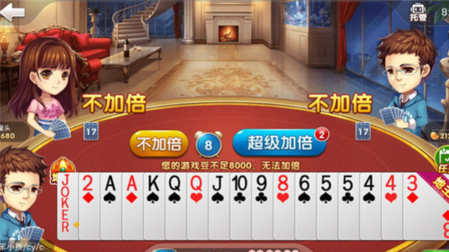 欢乐斗地主:王炸5个q4个10打败两土豪农民!