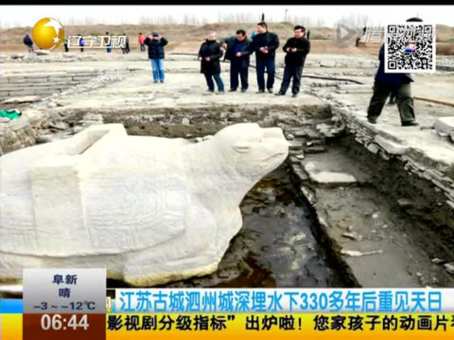 景德镇发现元青花官窑遗址 五爪龙精美器皿出土
