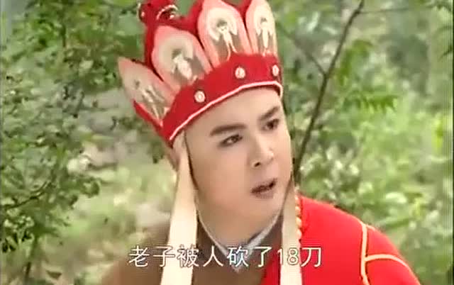 西游记配音秀 吹牛逼就服唐僧