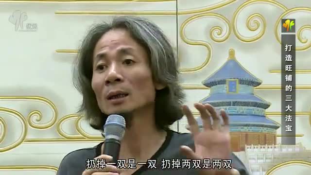 营销奇才杜子建:电商,微商必修学科