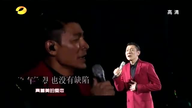 刘德华唱《中国人》《爱你一万年》让人热血沸腾