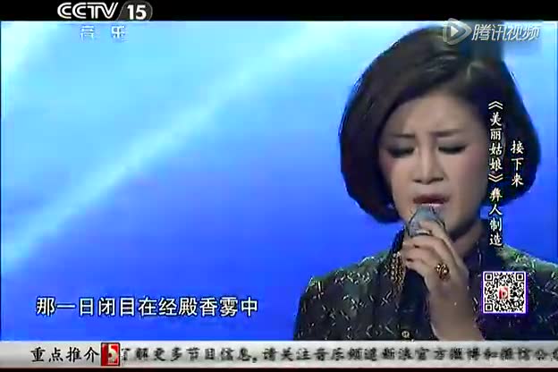 降央卓玛《那一天》
