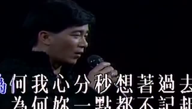 35首80 90年代最经典的粤语歌 听完心都醉了
