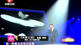 张翰,郑爽演唱《天使之泪》