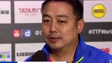 [采访]刘国梁：本届世锦赛压力最大收获也最多