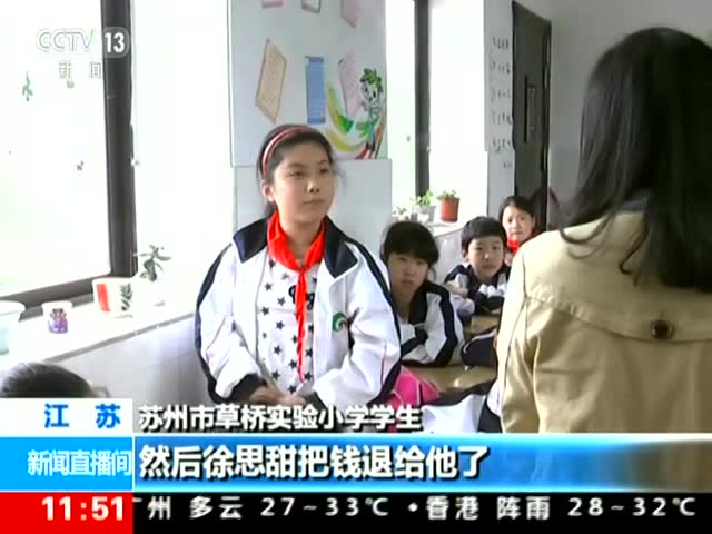 校训是什么·苏州市草桥实验小学