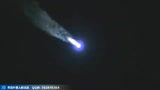 俄罗斯火箭发射失败真相曝光：有UFO飞碟迅速穿过的图片