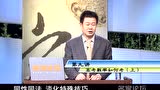 [图]王金战-好成绩源于好方法5DVD-05