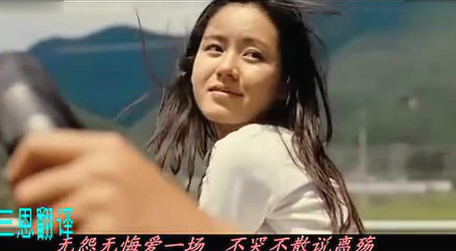 高安、杭娇《一生无悔》 - 腾讯视频