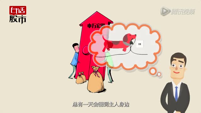 白话股市:申万宏源离券业一哥另有多远?截图