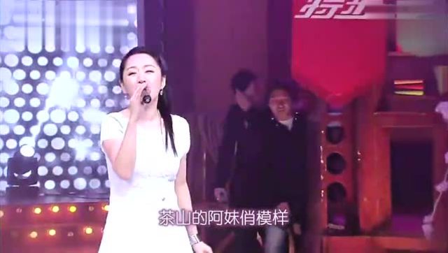 甜歌天后杨钰莹翻唱《爱的供养》甜翻了众男神