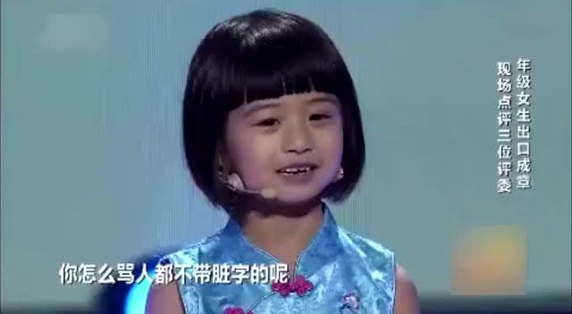 七岁小龙女现场传授武功 即兴表演惊呆刘仪伟