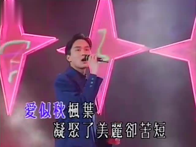 经典粤语歌曲《现代爱情故事》 - 腾讯视频