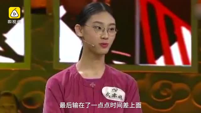 中国诗词大会大回顾,16岁才女武亦姝如何过关斩将