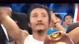 视频：邹市明11月决战拉斯维加斯 争世界拳王