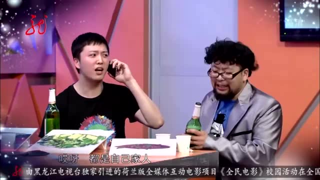 爱笑会议室《开会 肖旭 古筝 崔志佳 大潘 王蕊 修睿