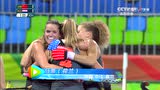 女子曲棍球 中国遭绝杀0-1不敌荷兰