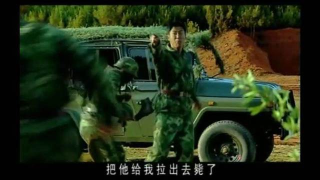 《士兵突擊》裡許三多最慫的一次,高城氣的想把他拉出去斃了