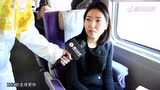 【直击】体验韩国高铁 首尔到平昌只需80分钟