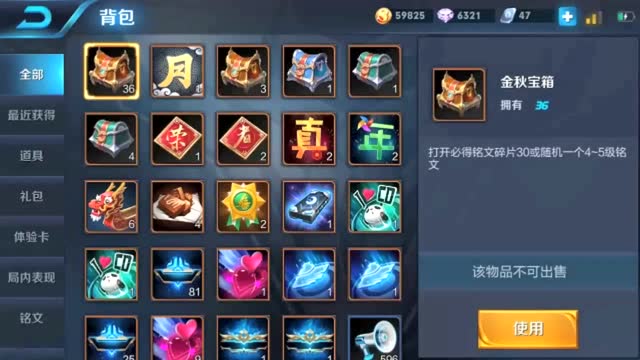 王者荣耀钻石礼包|王者荣耀消耗钻石赢好礼福利活动开启，玩家最高可获得40个皮肤碎片