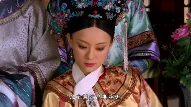 《甄嬛传》苏培盛说要和她断了,她却没有答应