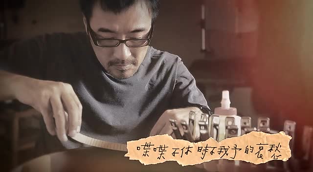 李宗盛的《山丘》聽的人心裡好難受!