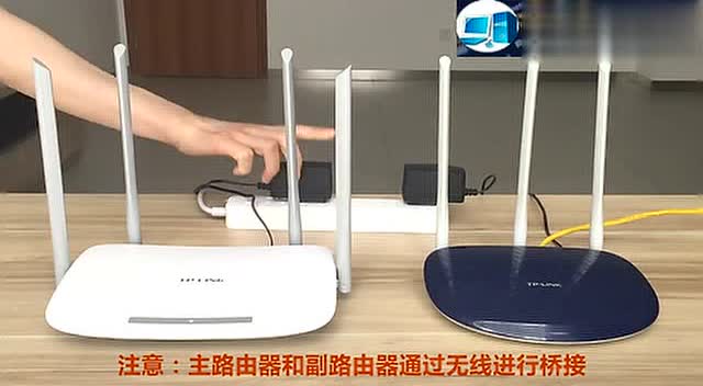 3分鐘教會你無線wifi橋接路由器,全家信號滿滿!