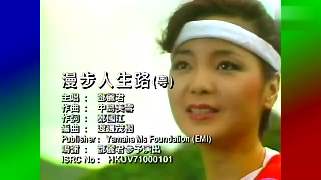 漫步人生路 朗嘎拉姆