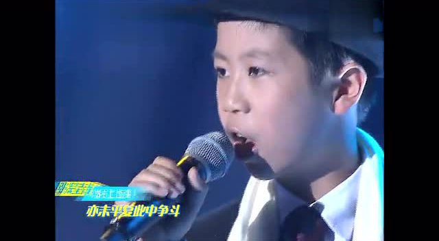 7岁小男孩挑战韩红经典歌曲一开口唱哭全场田