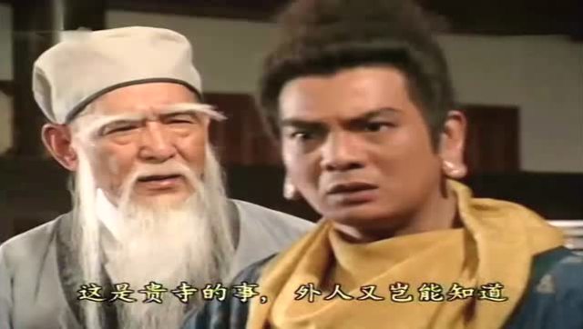 鸠摩智这次装逼又丢人了,竟敢在扫地僧面前装,分分钟被虐