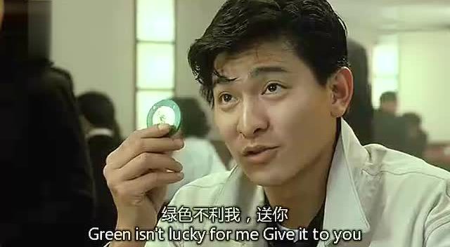 被黑社会老大嘲笑,刘德华用二十块让他后悔