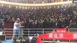 北京输球夜赛后爆发冲突 球迷互相推搡场面混乱