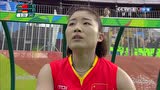 女子曲棍球小组赛：中国vs德国 第三节